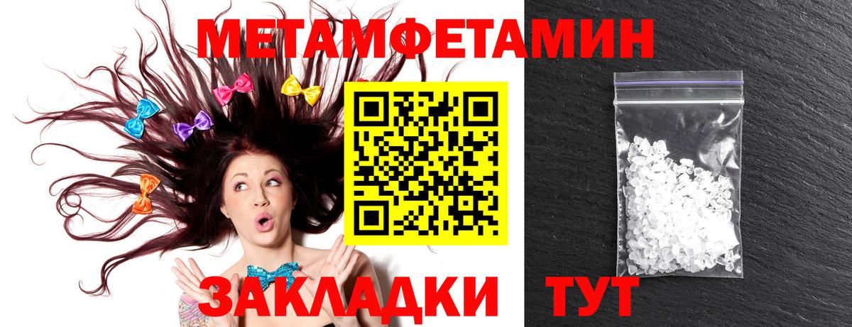 АМФЕТАМИН VHQ Кировск