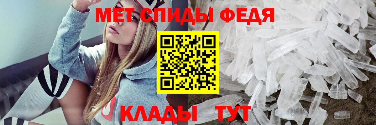 Кировск  АМФ Розовый  мориарти официальный сайт  Вход с VPN  Amphetamine 