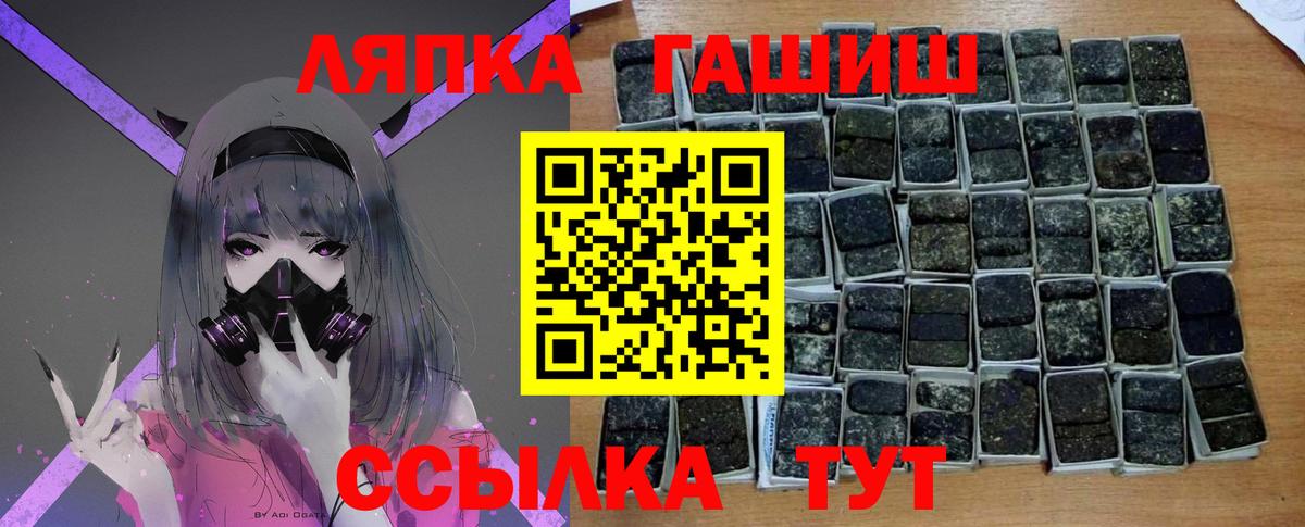 Гашиш Premium Кировск