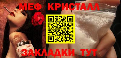 марки lsd Краснознаменск