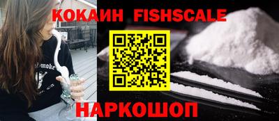 кокаин премиум Коммунар