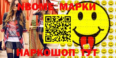 метамфетамин Краснодар