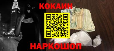 кокаин премиум Коммунар