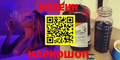 кокаин премиум Коммунар