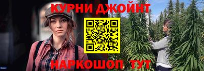 марки nbome Краснокаменск