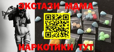 марки nbome Краснокаменск
