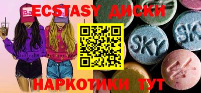 марки lsd Краснознаменск