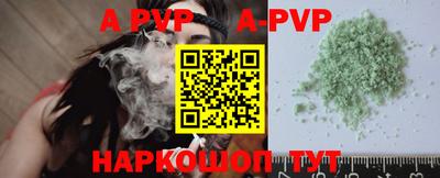 тгк Конаково