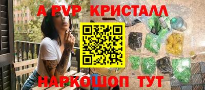 тгк Конаково