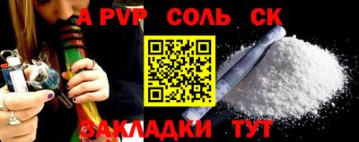 кокаин премиум Коммунар