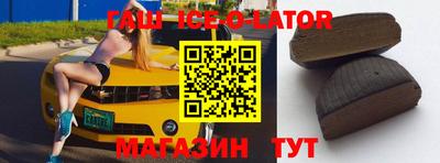кокаин премиум Коммунар