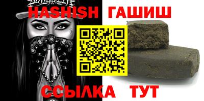 метамфетамин Краснодар