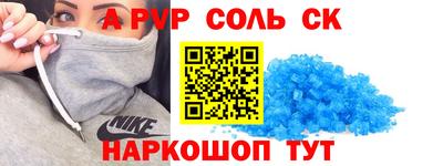метамфетамин Краснодар