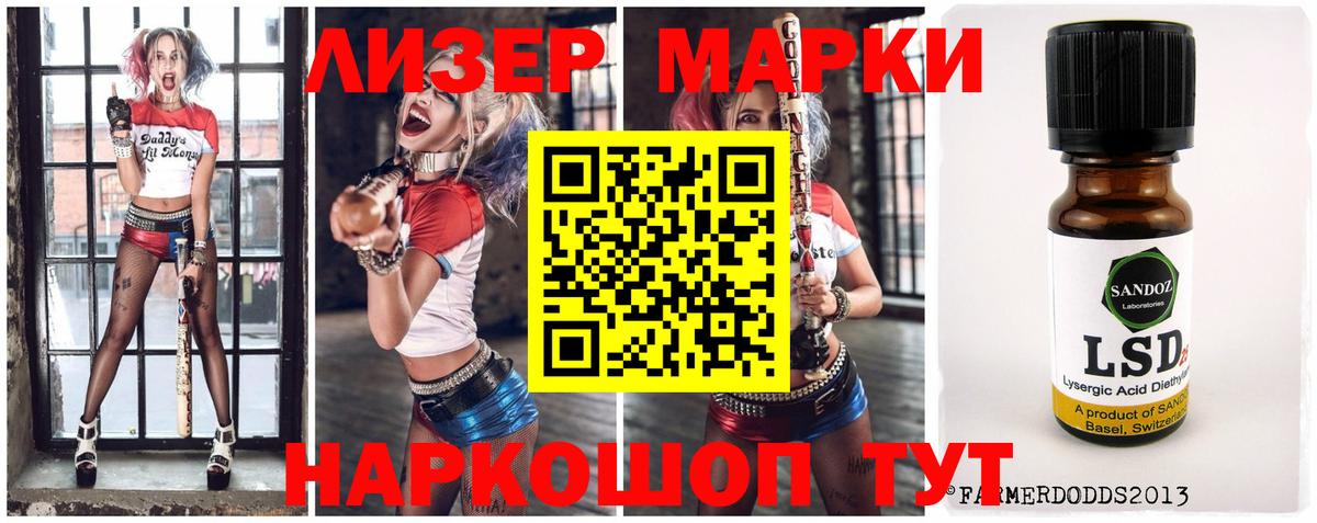 Лсд 25 экстази ecstasy Кировск