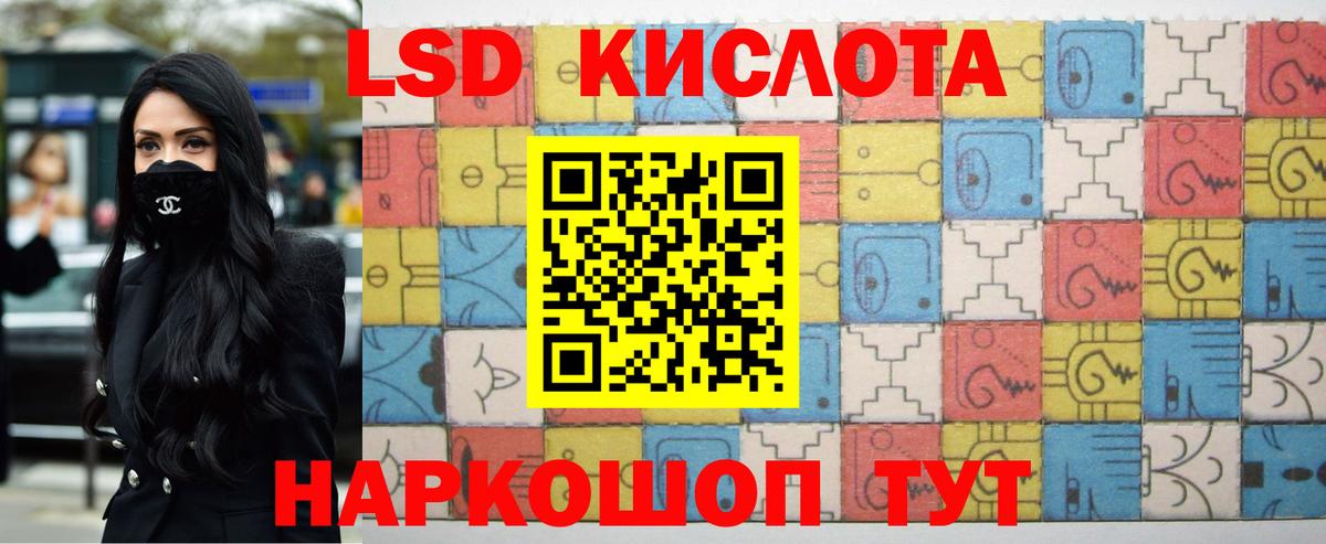 КЕТАМИН Кировск