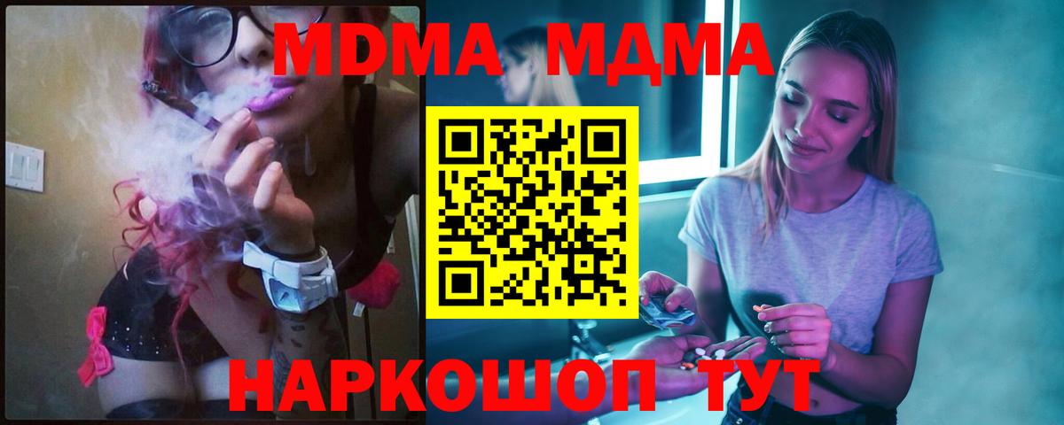 MDMA VHQ Кировск