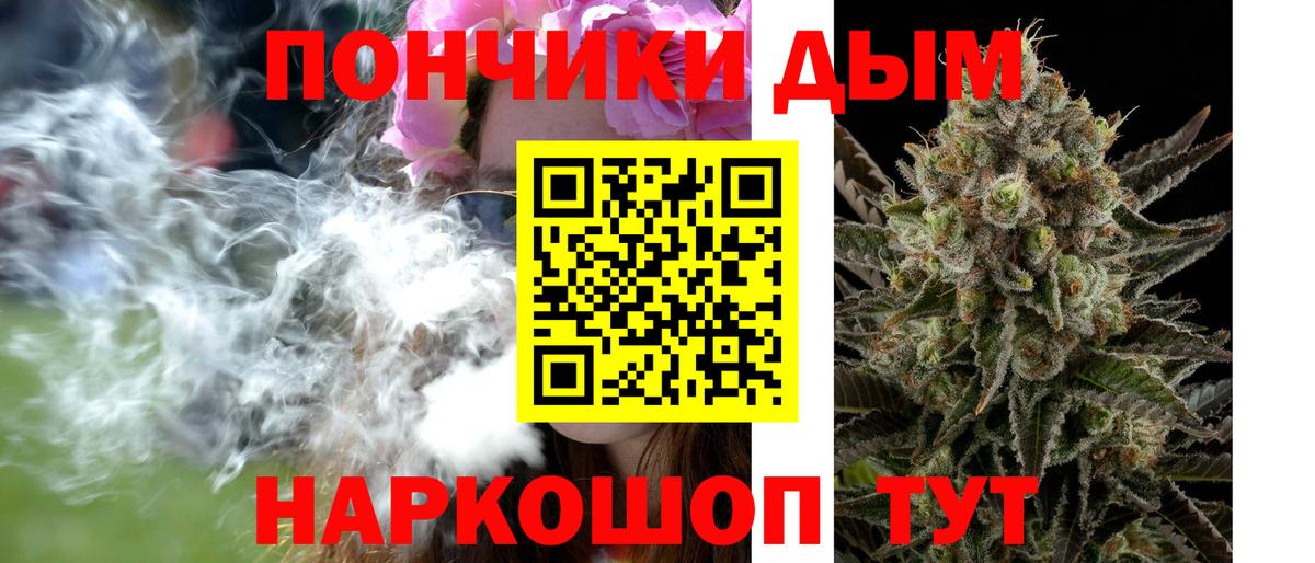Кировск  Бошки марихуана семена  Каннабис Bruce Banner  Бошки марихуана THC 21%  Вход с VPN 